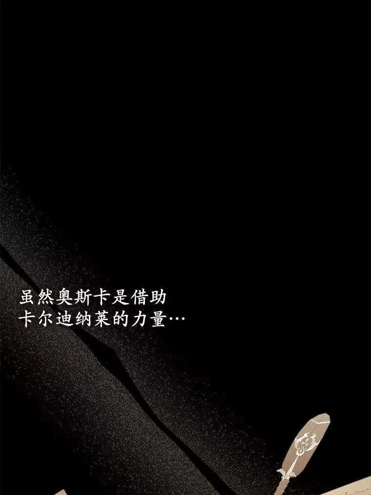 22.人鱼的眼泪 第19页