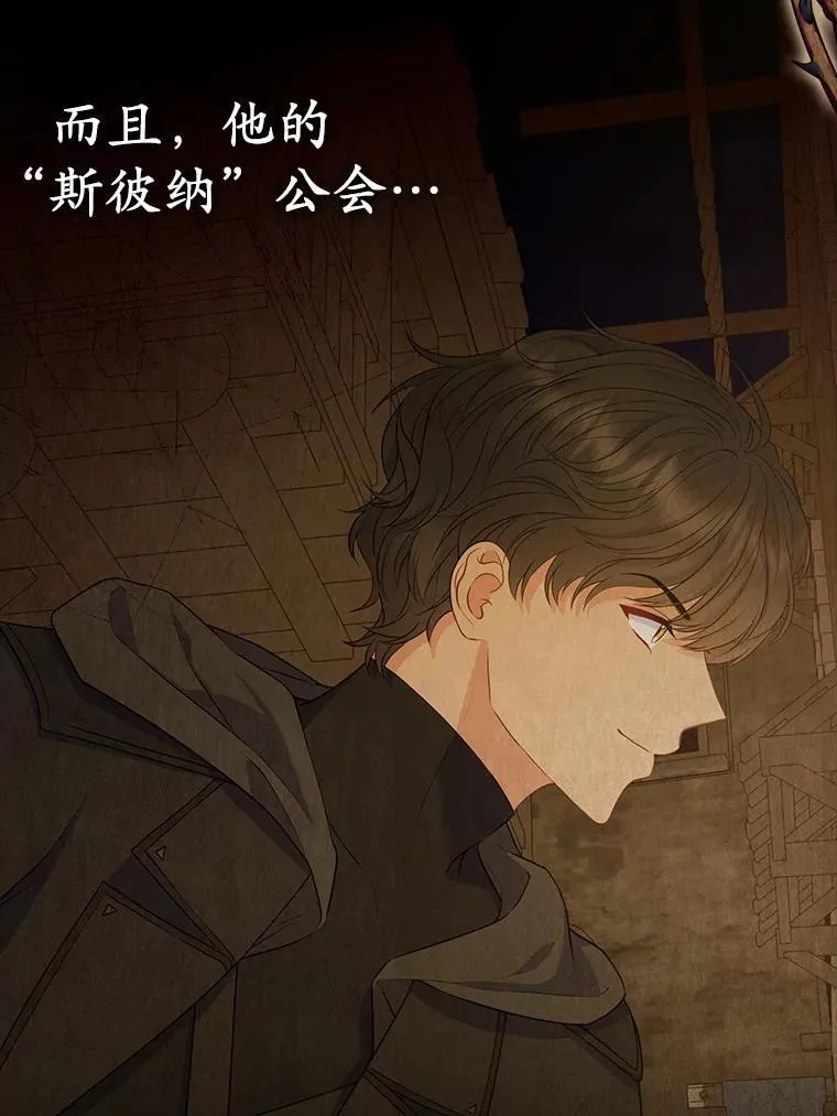 22.人鱼的眼泪 第22页