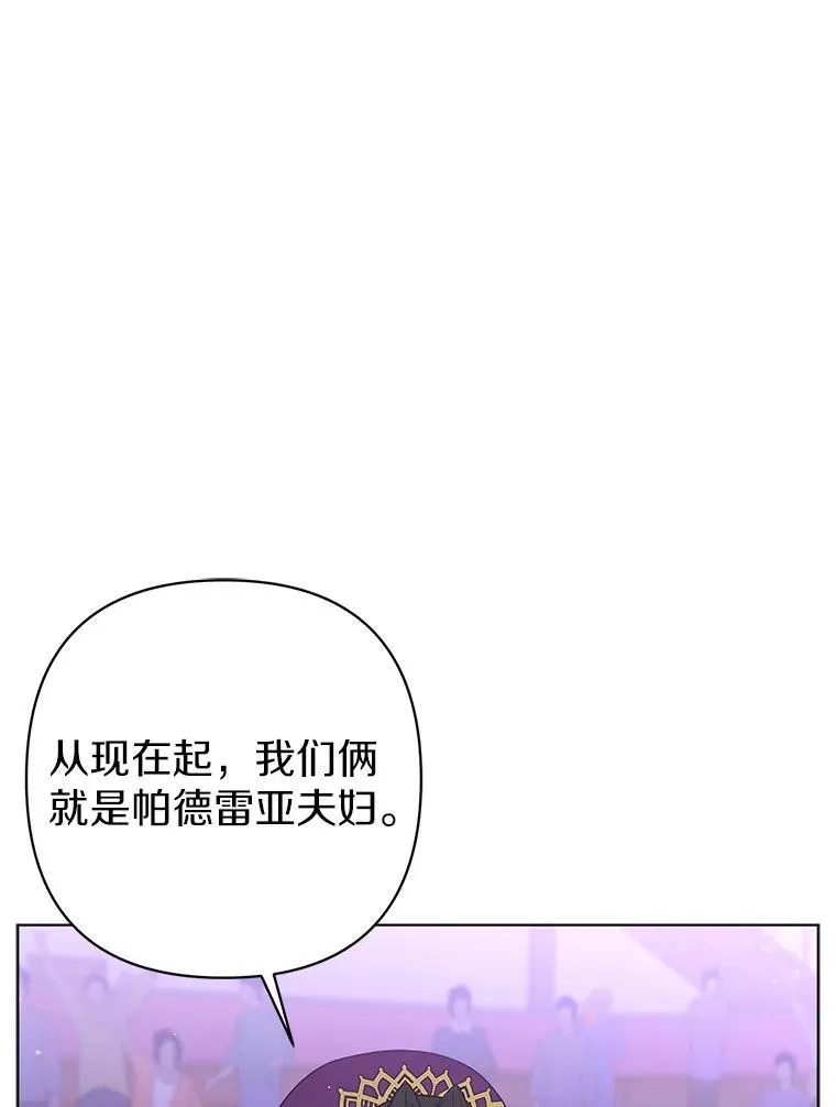 22.人鱼的眼泪 第39页