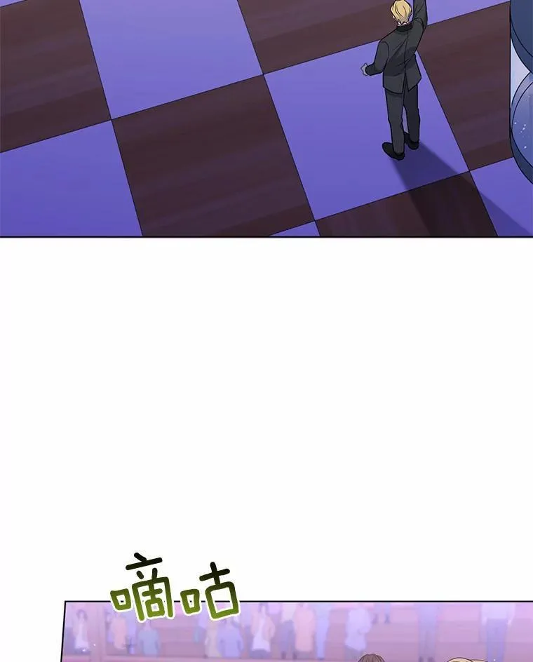 22.人鱼的眼泪 第86页