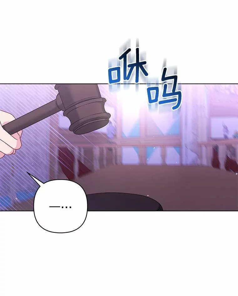22.人鱼的眼泪 第90页