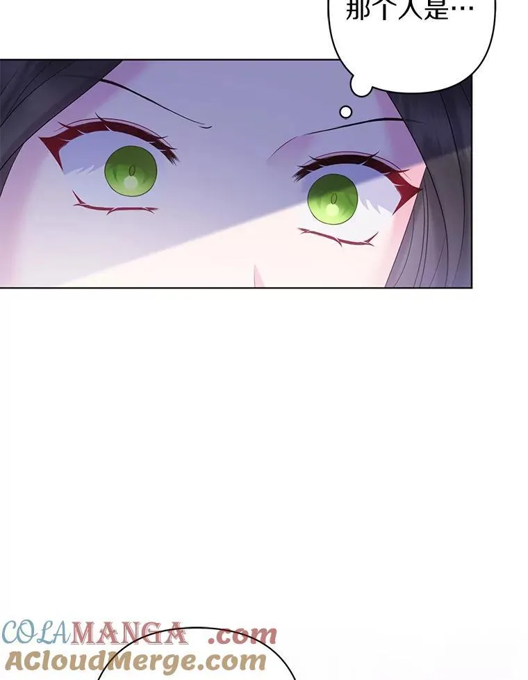 22.人鱼的眼泪 第93页