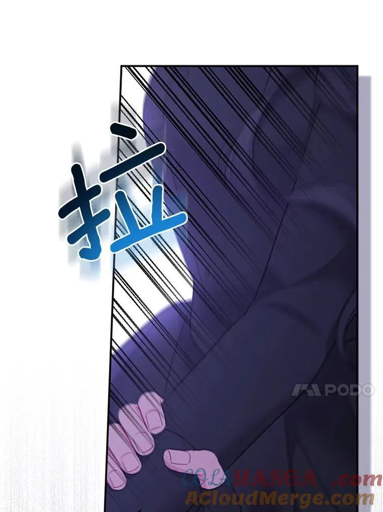 22.人鱼的眼泪 第117页
