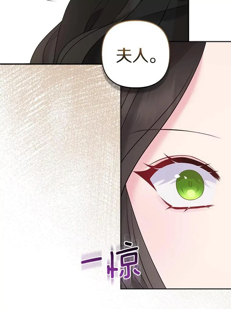 22.人鱼的眼泪 第123页