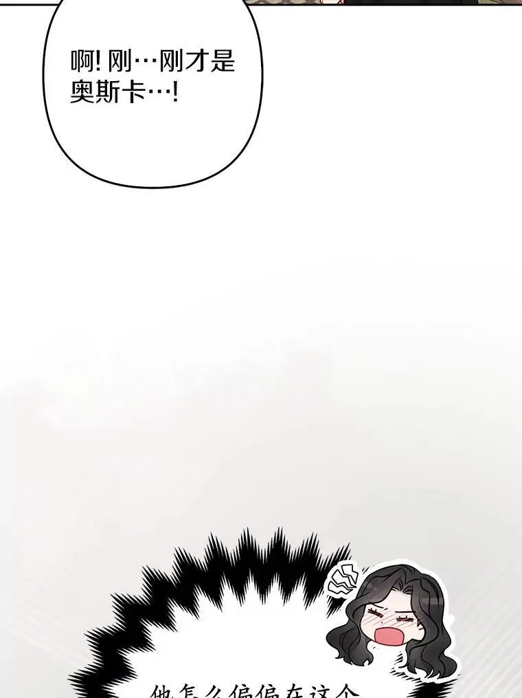 22.人鱼的眼泪 第126页