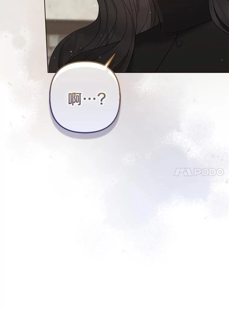 22.人鱼的眼泪 第130页