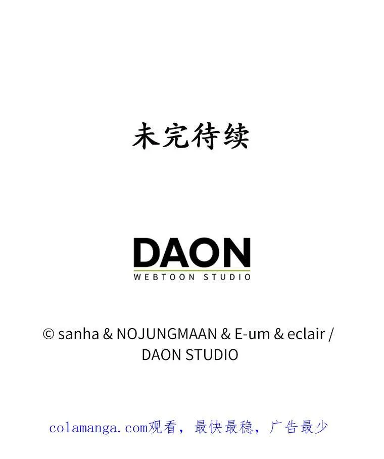 22.人鱼的眼泪 第131页