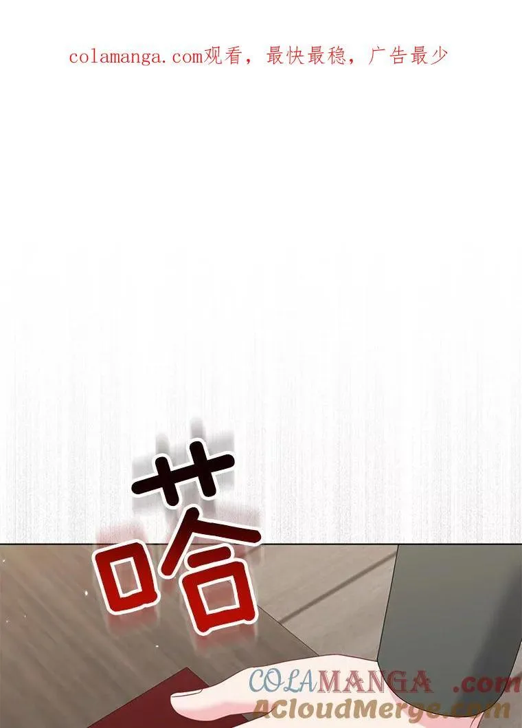 23.流浪舞姬 第1页