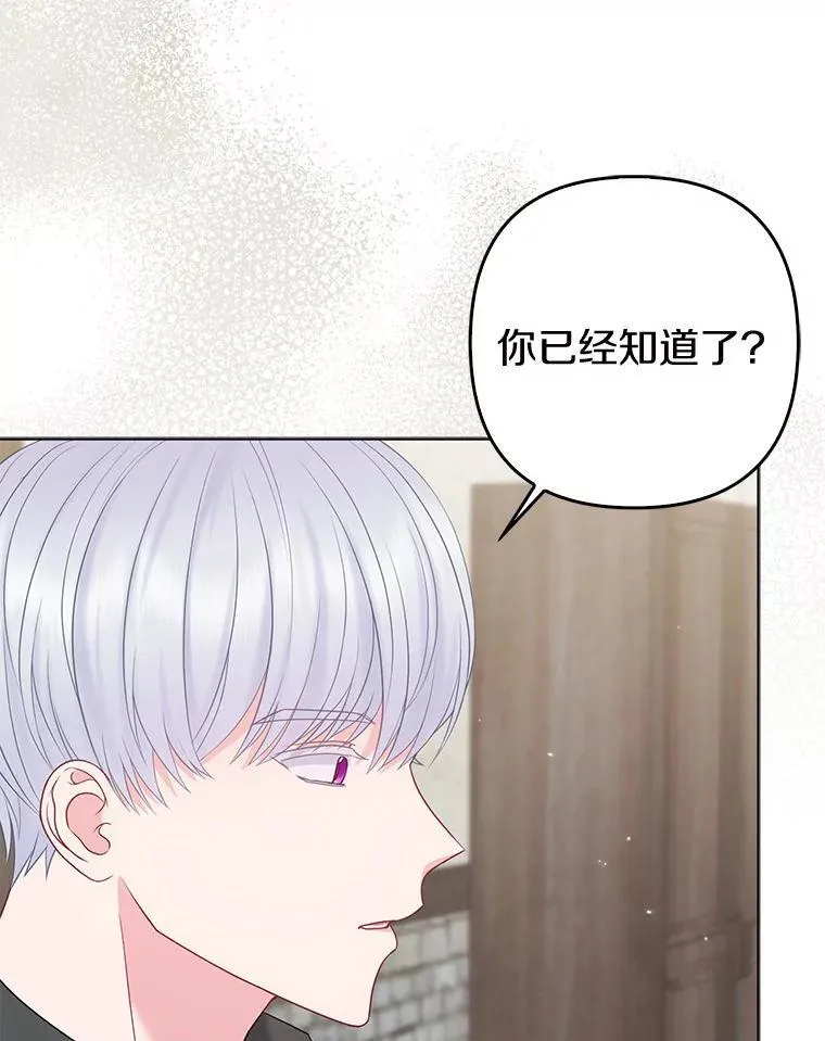 23.流浪舞姬 第12页