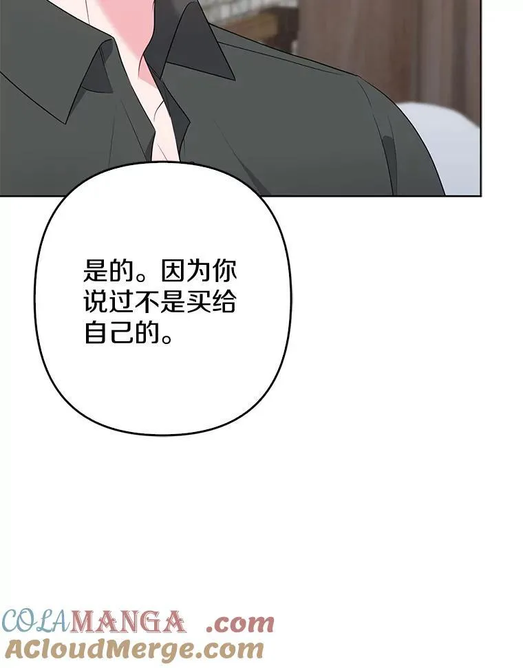 23.流浪舞姬 第13页