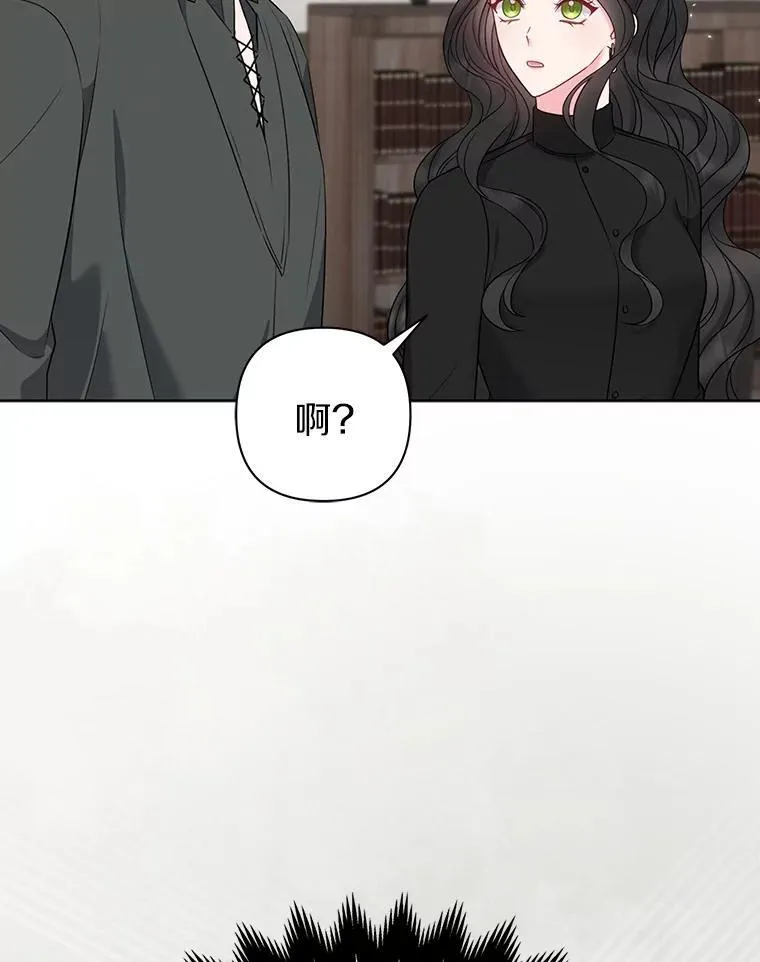 23.流浪舞姬 第15页
