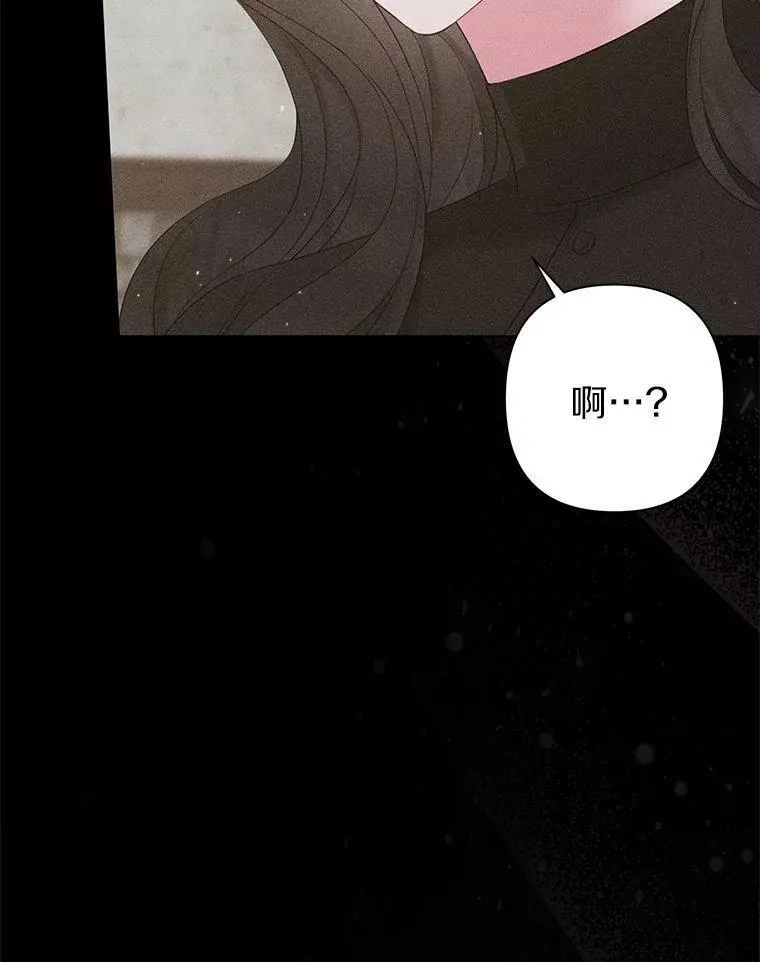 23.流浪舞姬 第23页