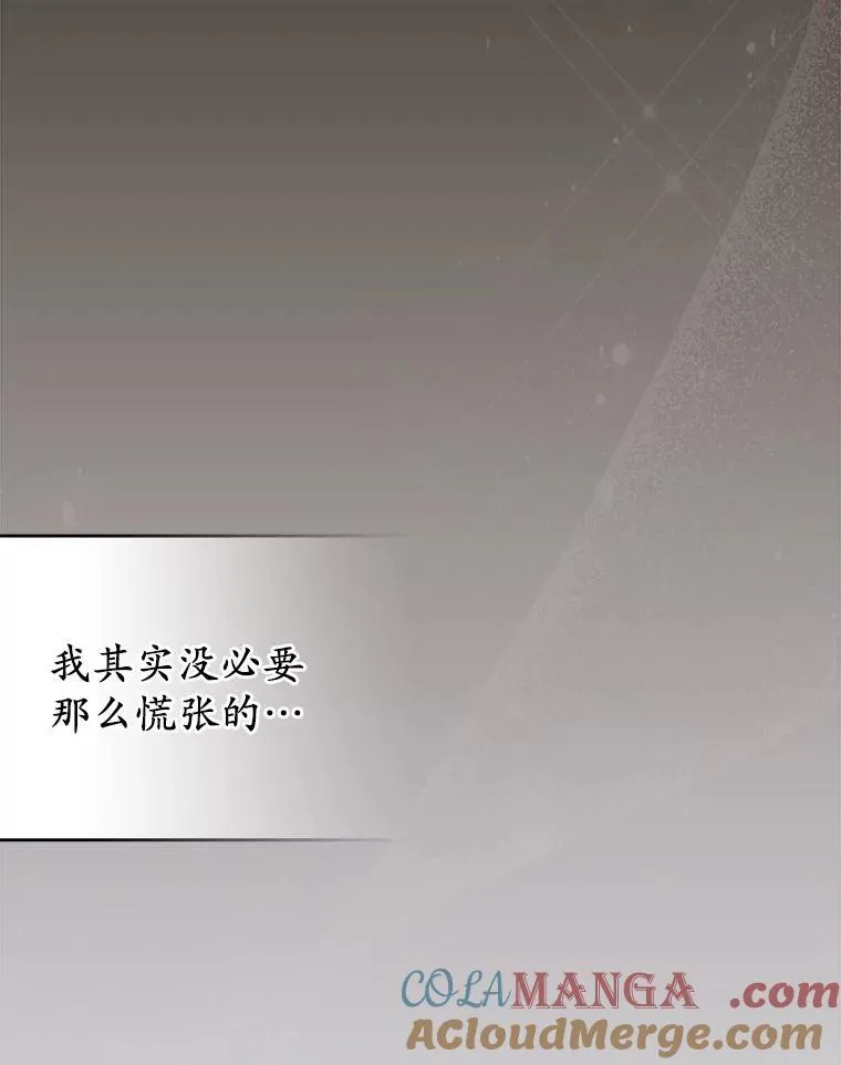 23.流浪舞姬 第25页