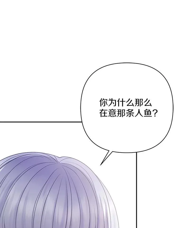 23.流浪舞姬 第44页