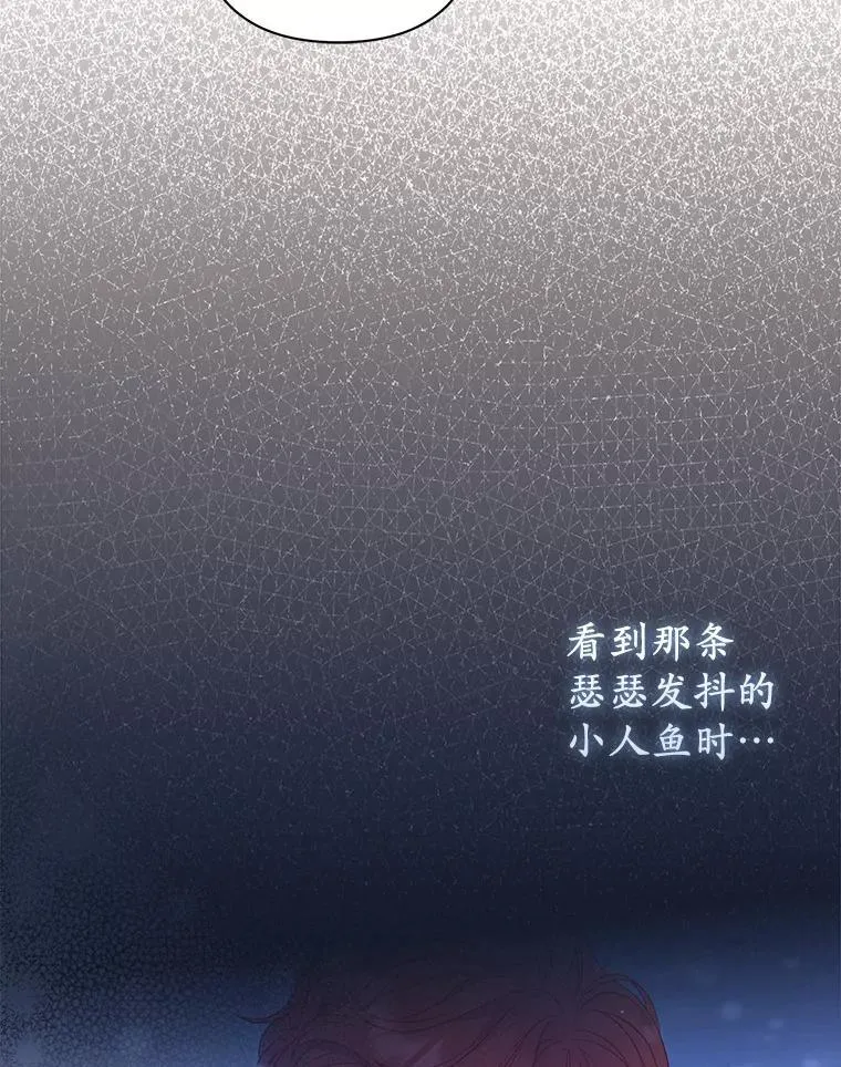 23.流浪舞姬 第47页