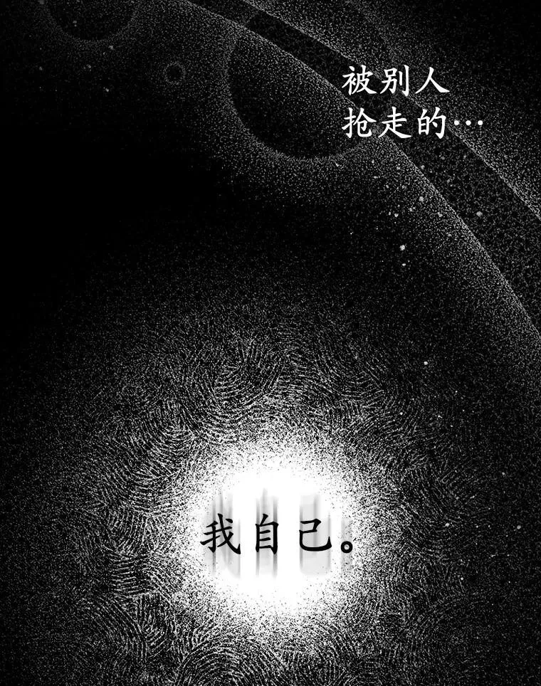 23.流浪舞姬 第52页