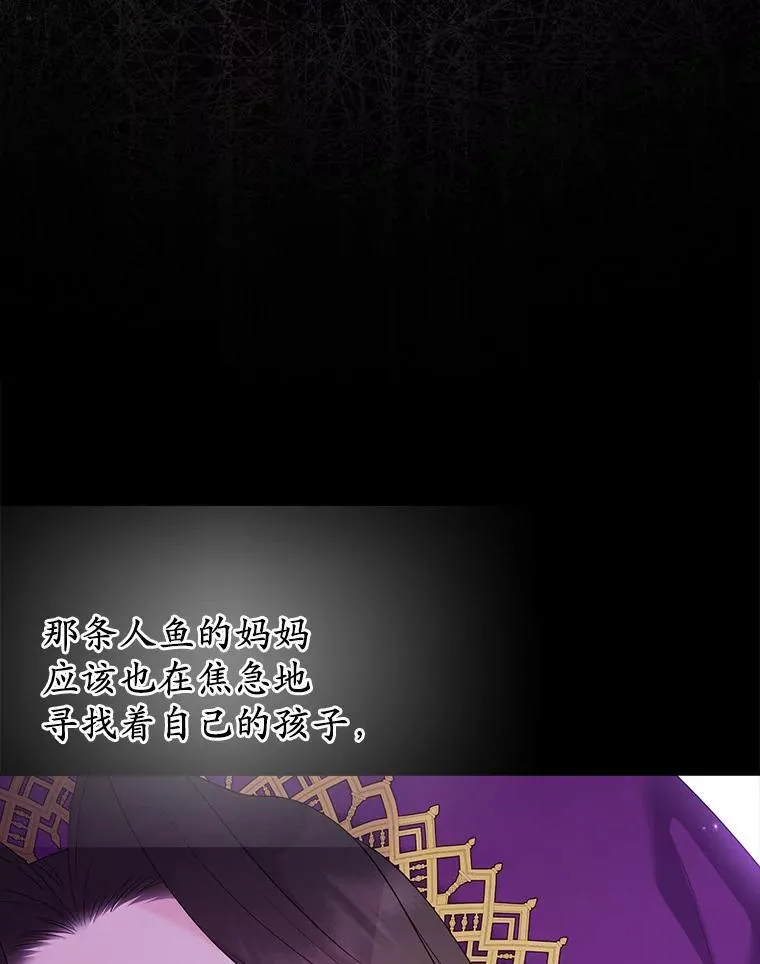23.流浪舞姬 第54页