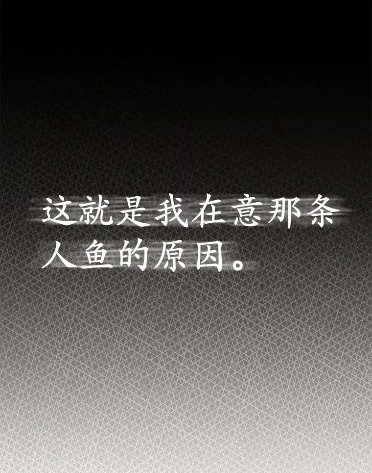 23.流浪舞姬 第56页