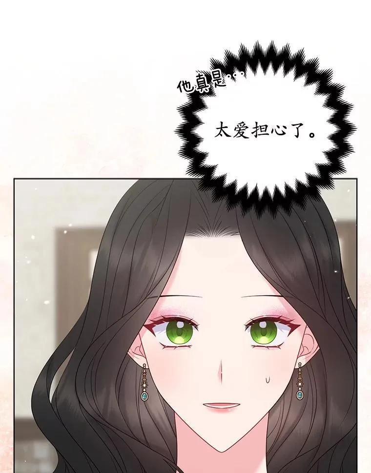 23.流浪舞姬 第59页