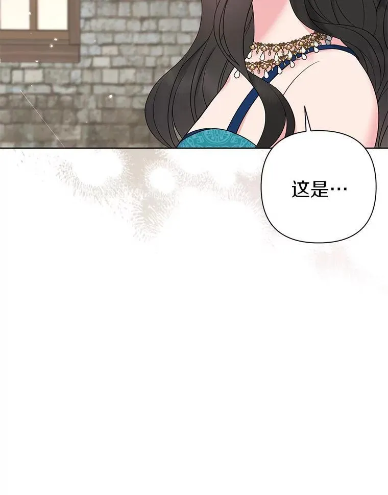 23.流浪舞姬 第63页