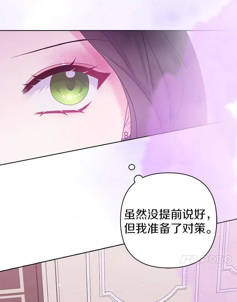 23.流浪舞姬 第94页