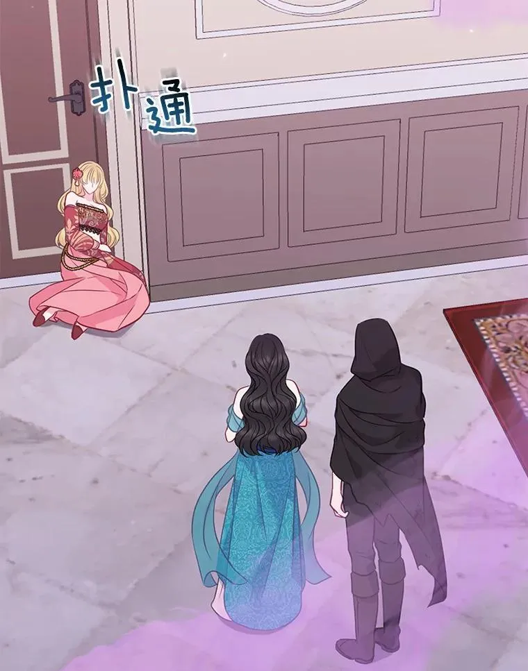 23.流浪舞姬 第95页