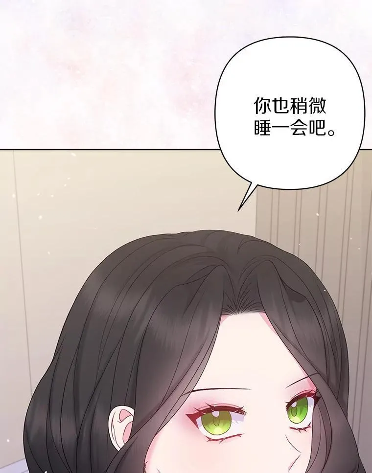 23.流浪舞姬 第100页