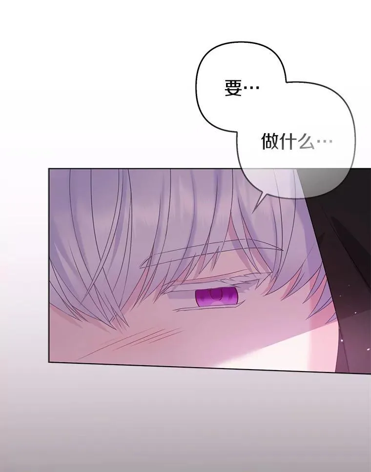 23.流浪舞姬 第103页