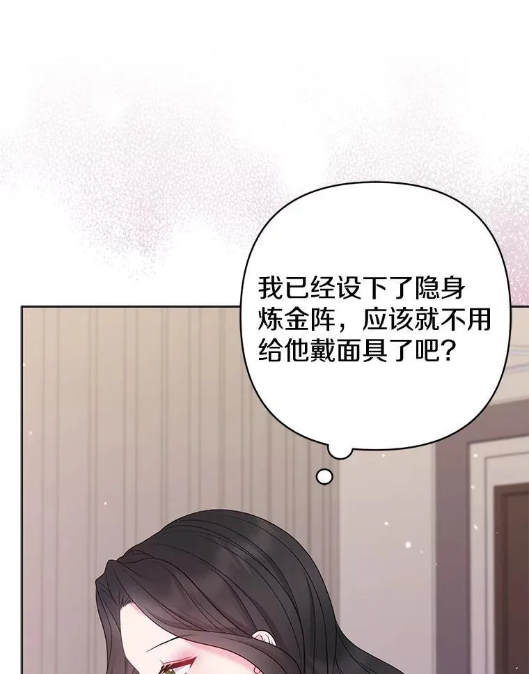 23.流浪舞姬 第107页