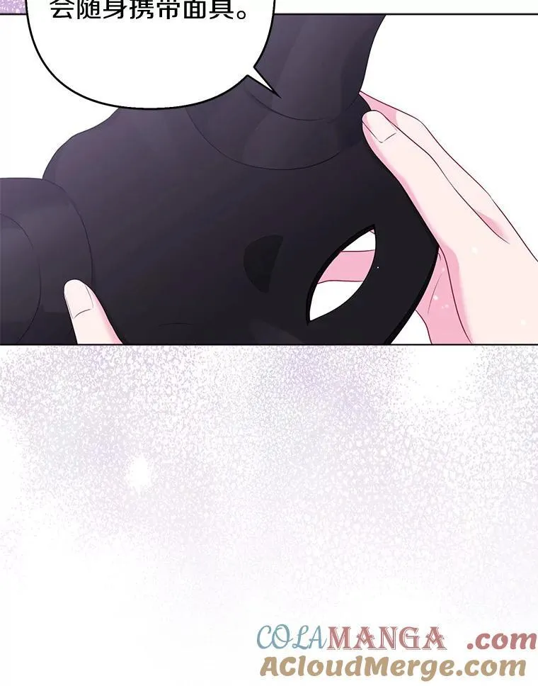 23.流浪舞姬 第109页