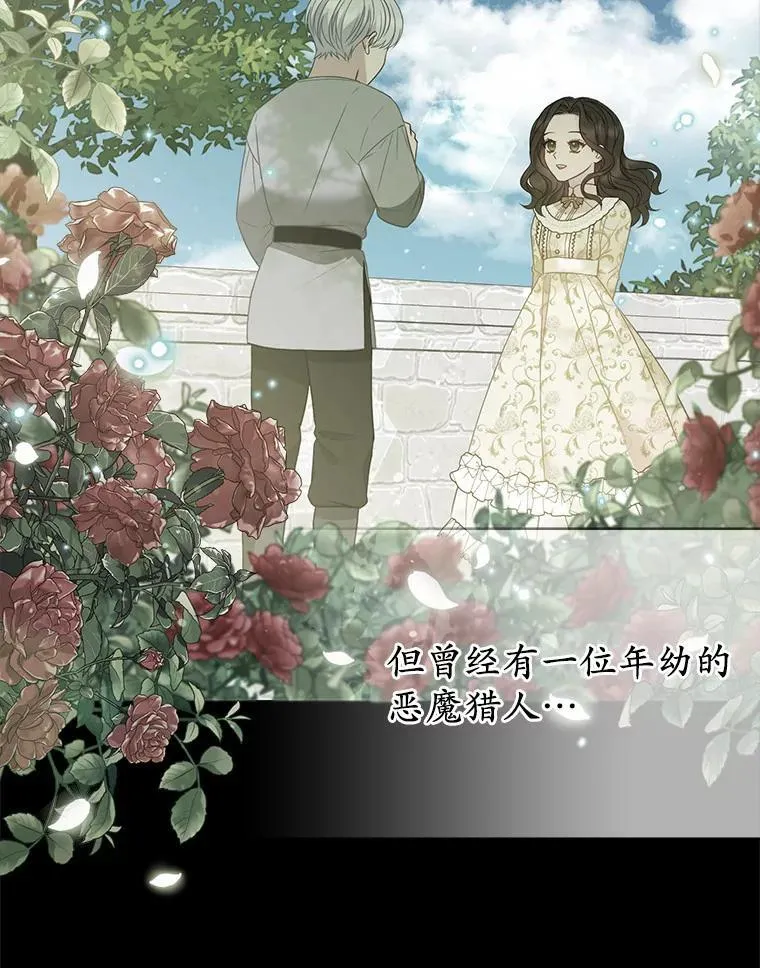 23.流浪舞姬 第114页