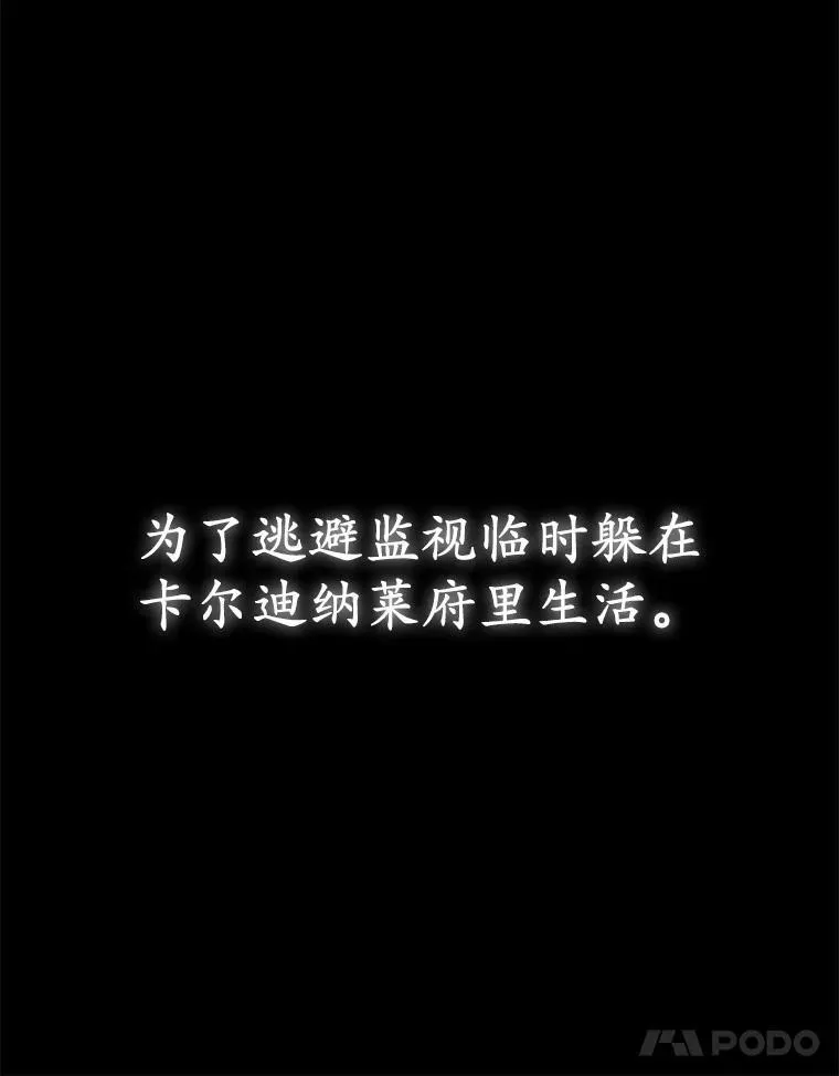 23.流浪舞姬 第115页