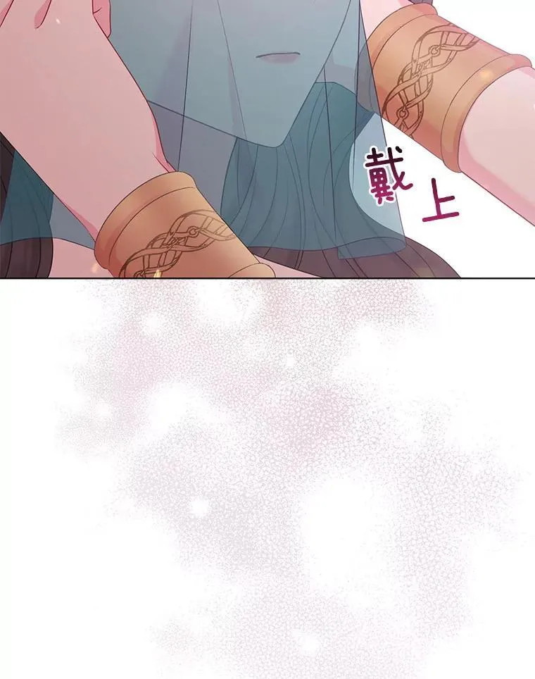 23.流浪舞姬 第120页