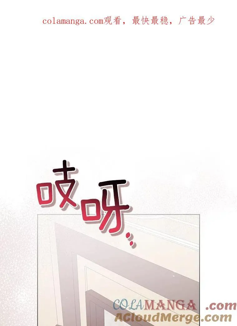 24.迷情香 第1页
