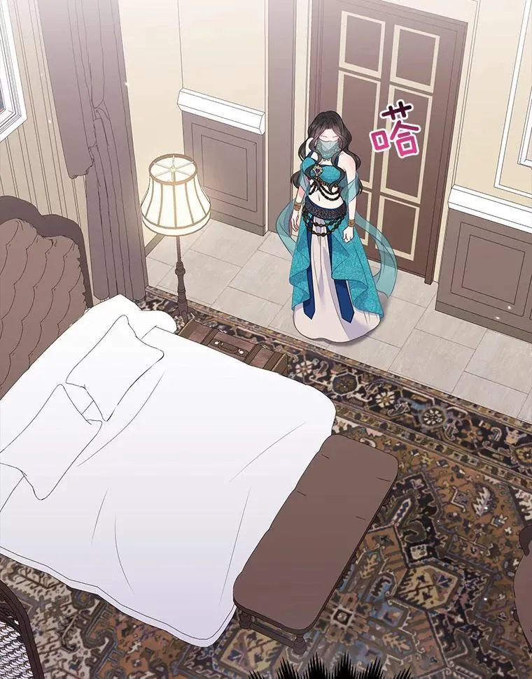 24.迷情香 第3页