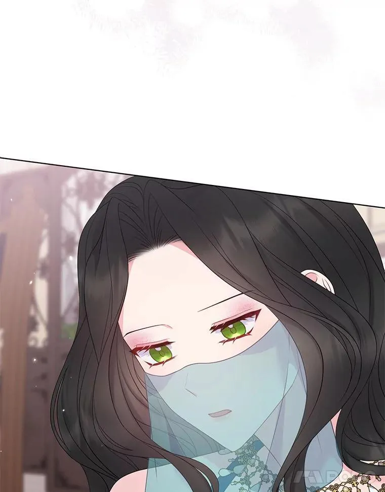 24.迷情香 第11页