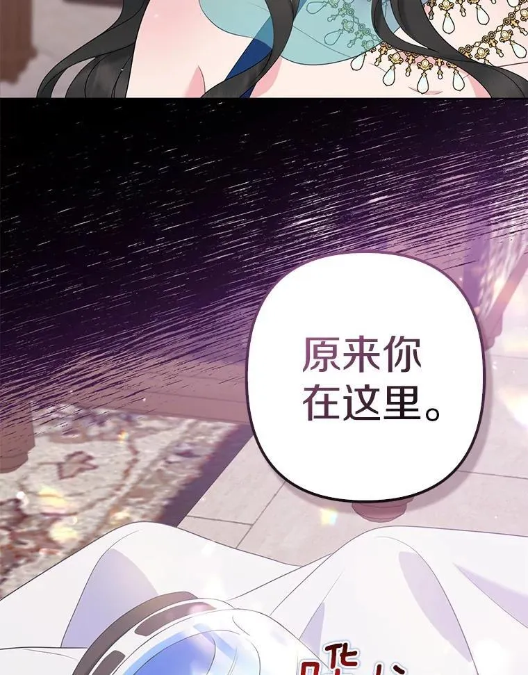 24.迷情香 第12页