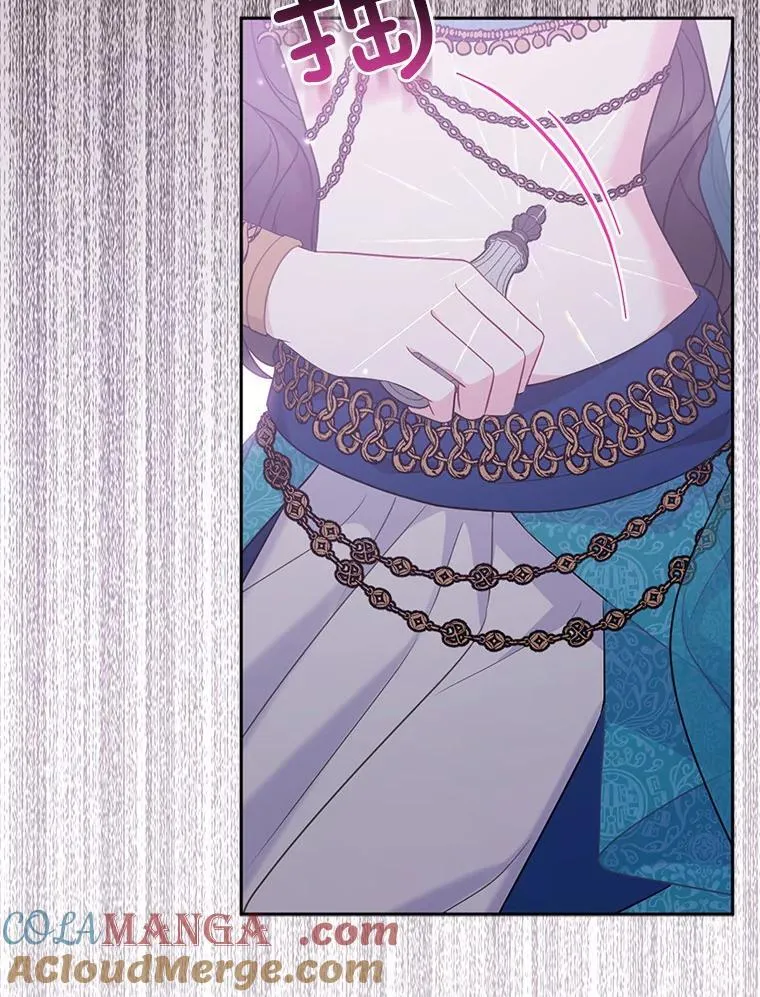 24.迷情香 第21页