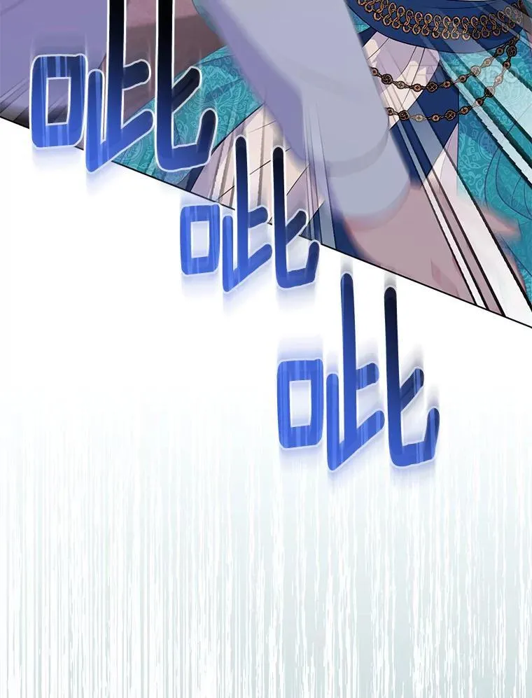24.迷情香 第24页