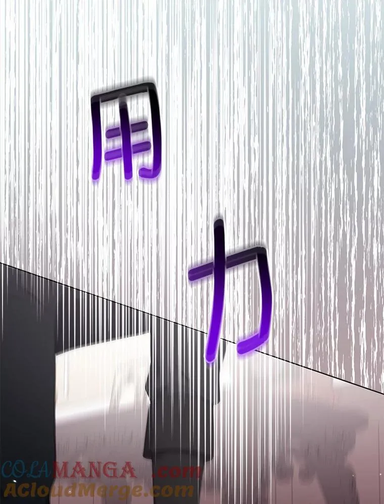 24.迷情香 第25页