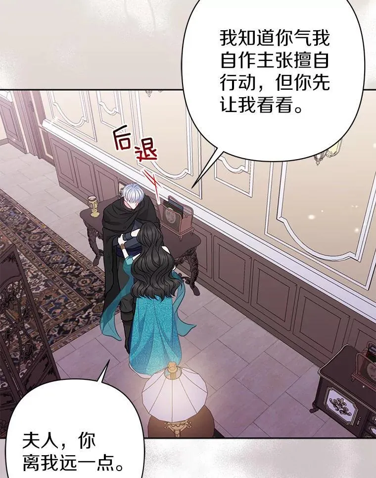 24.迷情香 第42页