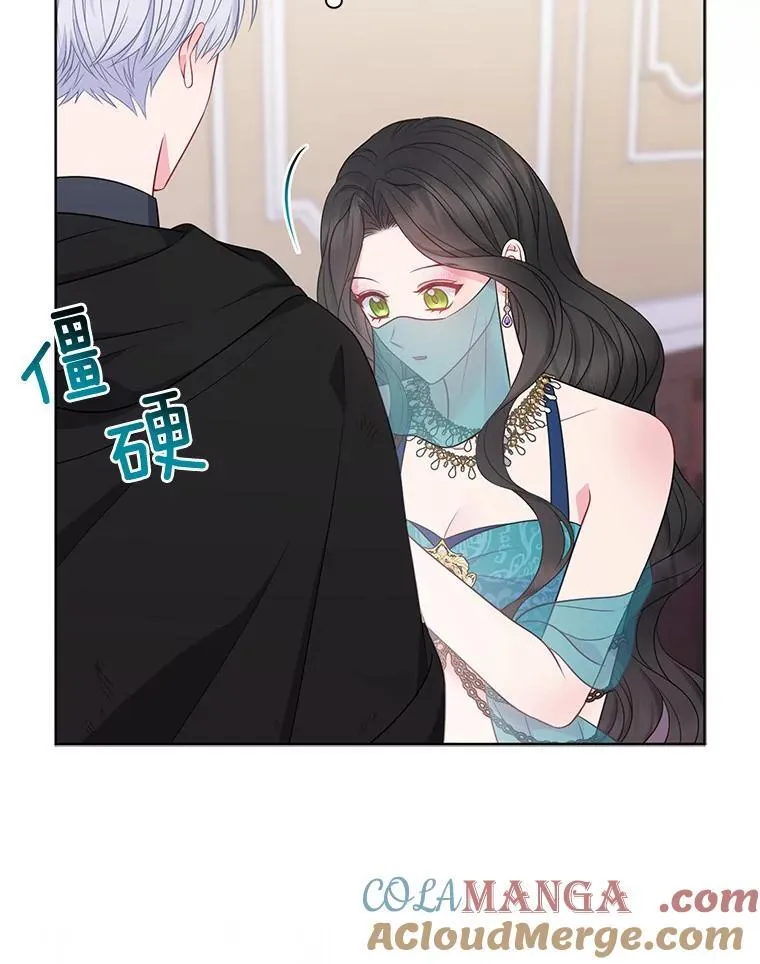 24.迷情香 第45页