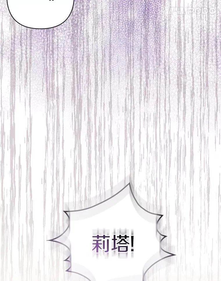 24.迷情香 第47页