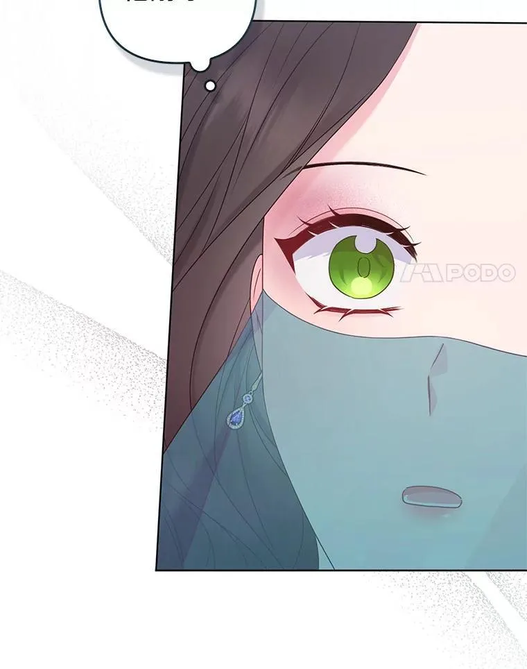 24.迷情香 第50页