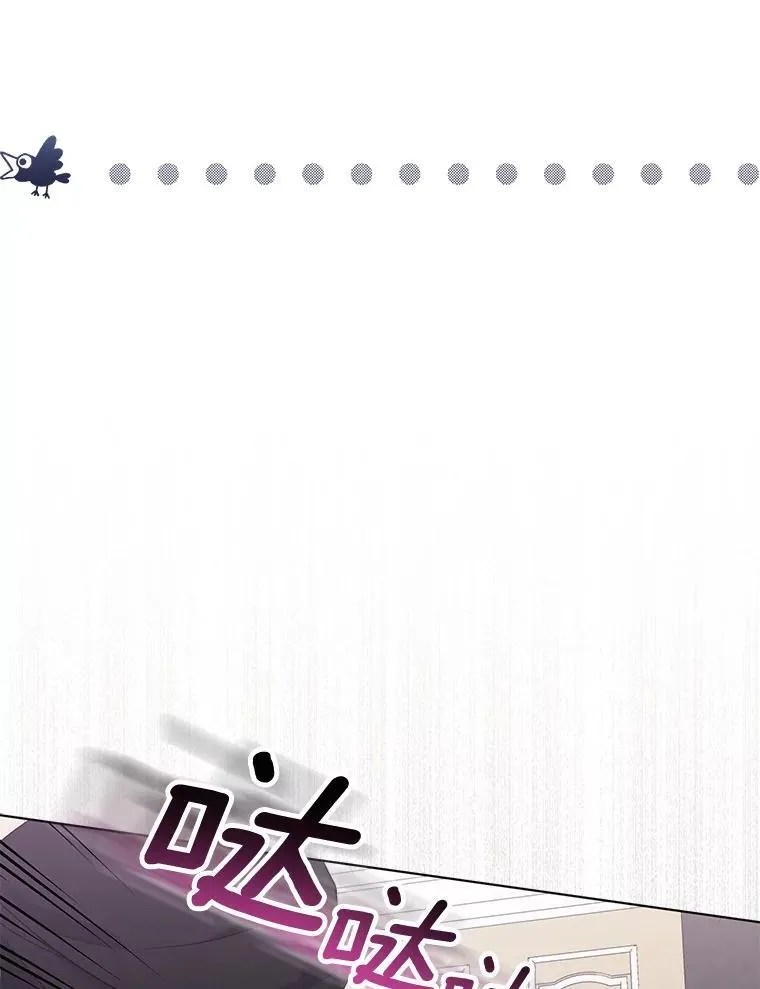 24.迷情香 第56页