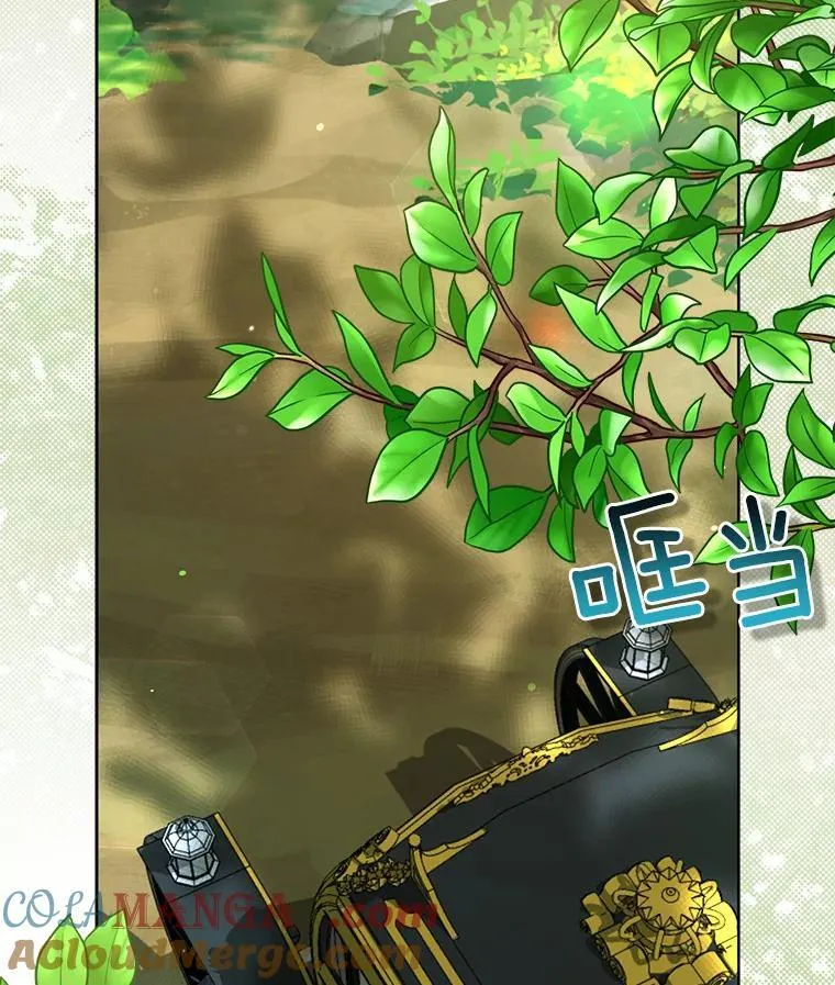 24.迷情香 第65页