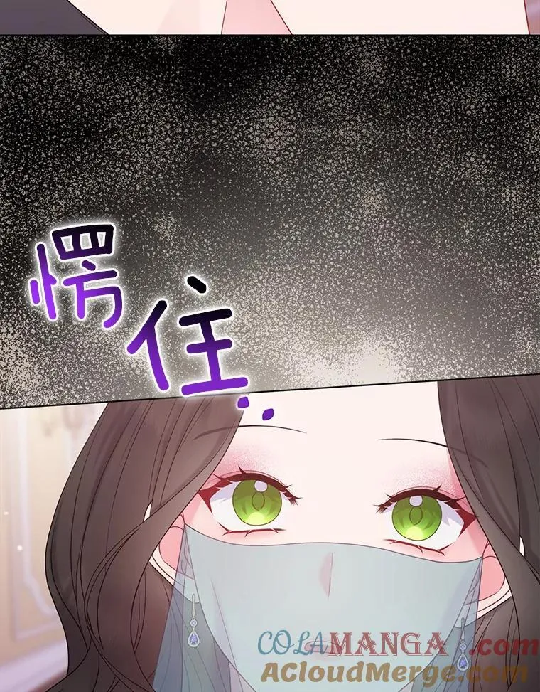 24.迷情香 第73页