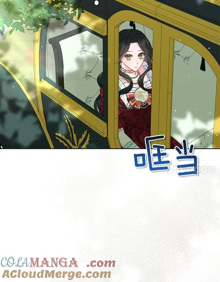 24.迷情香 第81页