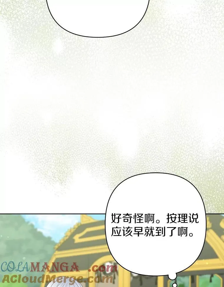 24.迷情香 第85页