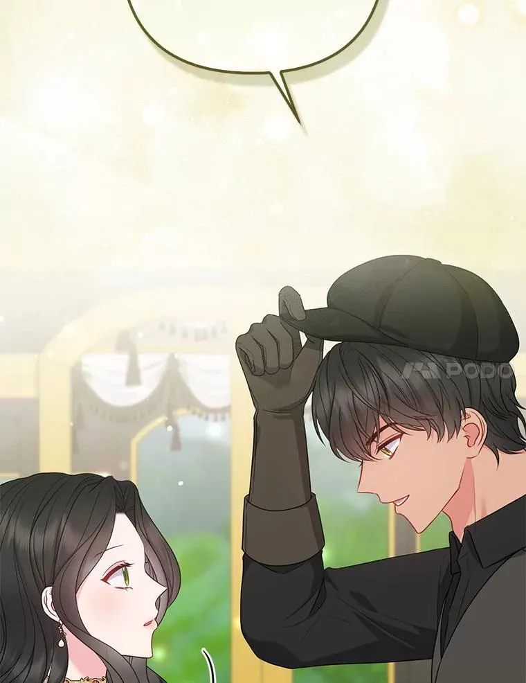24.迷情香 第91页